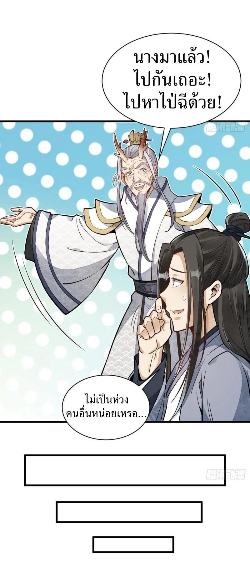 Manga-lc-com อ่านมังงะ อ่านการ์ตูน ออนไลน์ ฟรี Lan Ke Qi Yuan ตอนที่ 1 2 3 4 5 6 7 8 9 10 11 12 13 14 ฟรี ไม่มีโฆษณา Manga-lc - อ่าน มังงะ อ่าน การ์ตูน ออนไลน์ อ่านมังงะ ฟรี