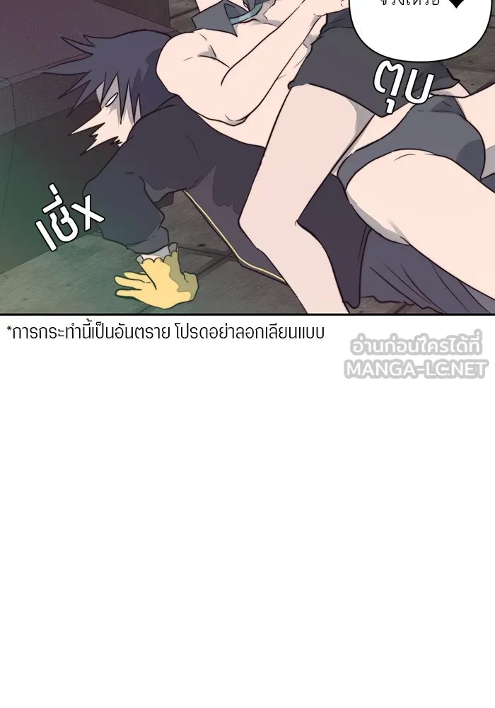 เปย์นี้เพื่อนาย My Sugar Baby ตอนที่ 25 ฉีกเสื้อผมให้ขาด รูปที่ 12
