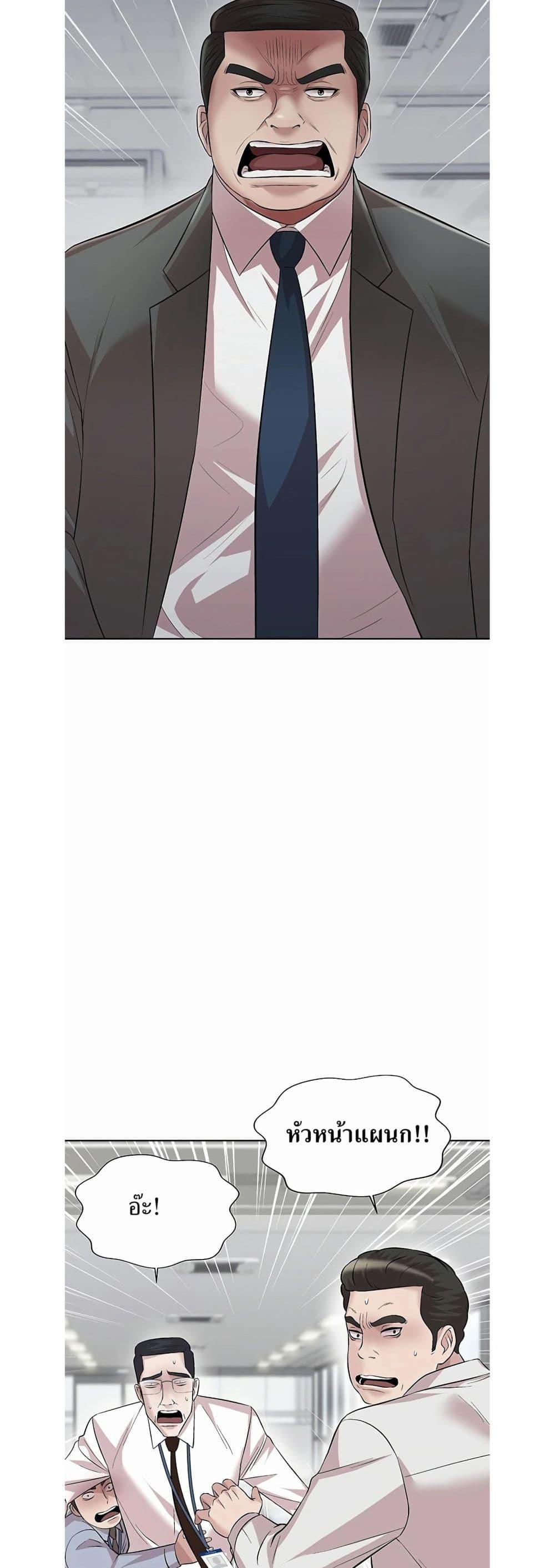 Manga-lc-com อ่านมังงะ อ่านการ์ตูน ออนไลน์ ฟรี Lotto 1st Place Winner Goes to Work Too ตอนที่ 1 2 3 4 5 6 7 8 9 10 11 12 13 14 ฟรี ไม่มีโฆษณา Manga-lc - อ่าน มังงะ อ่าน การ์ตูน ออนไลน์ อ่านมังงะ ฟรี