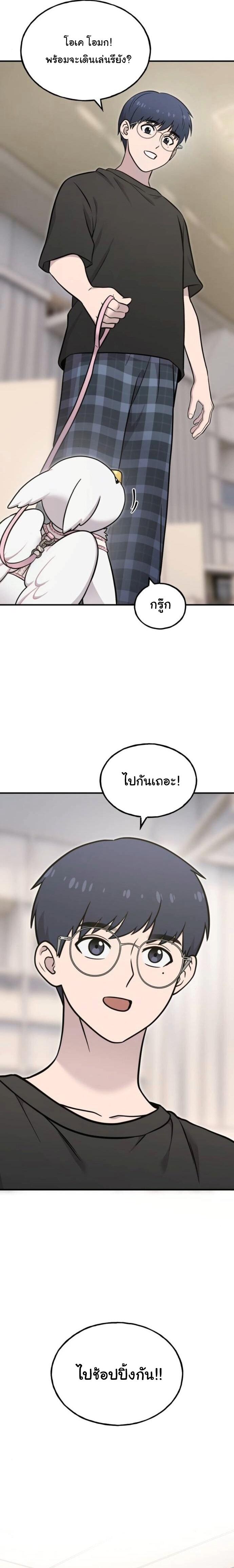 Manga-lc-com อ่านมังงะ อ่านการ์ตูน ออนไลน์ ฟรี Hello, Griffin the Fluffy Tit! ตอนที่ 1 2 3 4 5 6 7 8 9 10 11 12 13 14 ฟรี ไม่มีโฆษณา Manga-lc - อ่าน มังงะ อ่าน การ์ตูน ออนไลน์ อ่านมังงะ ฟรี