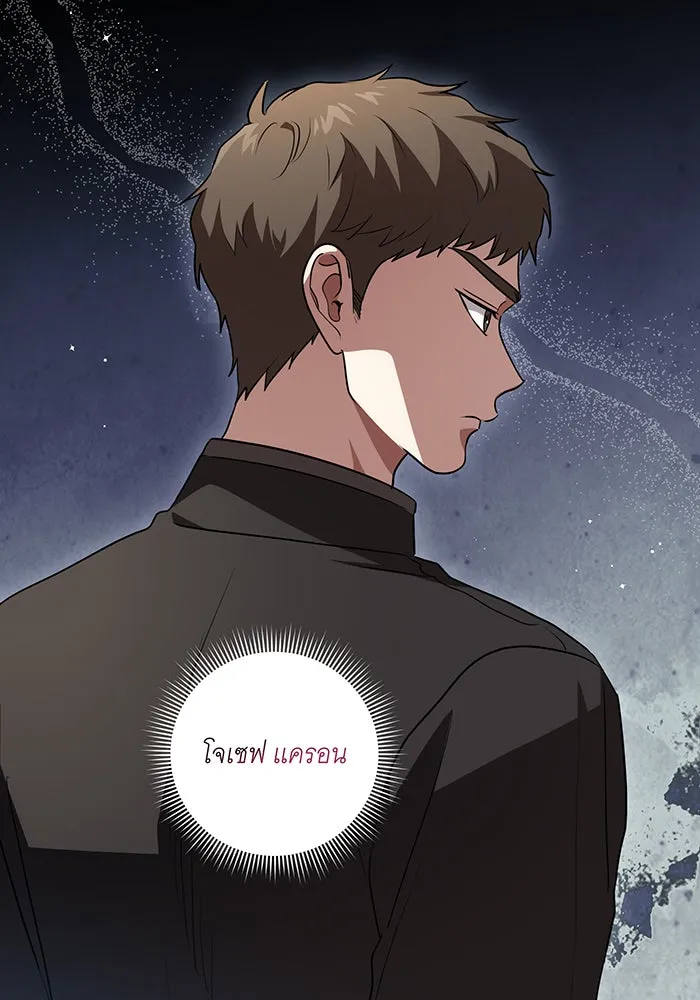 ทุกอย่างที่เสียไป ฉันขอทวงคืน ตอนที่ 35 รูปที่ 17