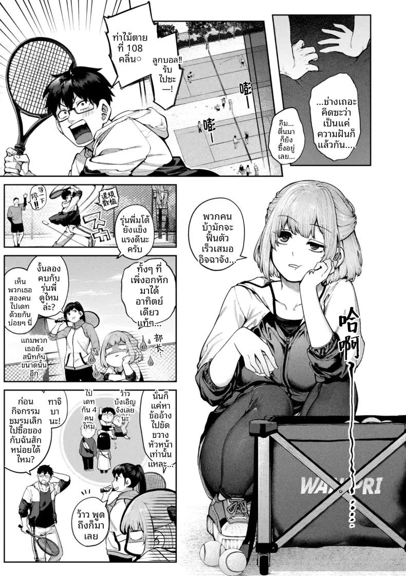 Doujin-Lc- อ่าน โดจิน มังฮวา เกาหลี ญี่ปุ่น จีน แปลไทย ความรักของเหล่าส่วนเกิน[Tamabon] ตอนที่ 1 2 3 4 5 6 7 8 9 10 11 12 13 14 ฟรี ไม่มีโฆษณา อ่าน โดจิน Manhwa เกาหลี ญี่ปุ่น จีน เรามีครบ คัดมาให้เน้นๆ โดจิน 18+ รับประกันความฟินโดย  Doujin Lc