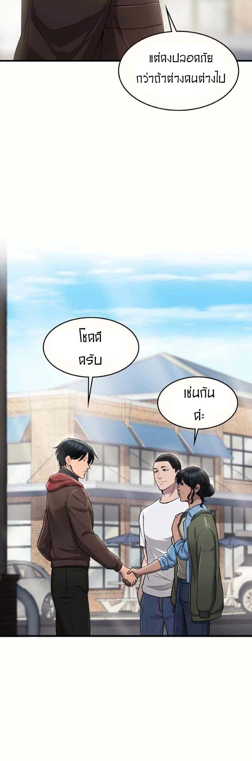 Manga-lc-com อ่านมังงะ อ่านการ์ตูน ออนไลน์ ฟรี Paranoid Mage ตอนที่ 1 2 3 4 5 6 7 8 9 10 11 12 13 14 ฟรี ไม่มีโฆษณา Manga-lc - อ่าน มังงะ อ่าน การ์ตูน ออนไลน์ อ่านมังงะ ฟรี