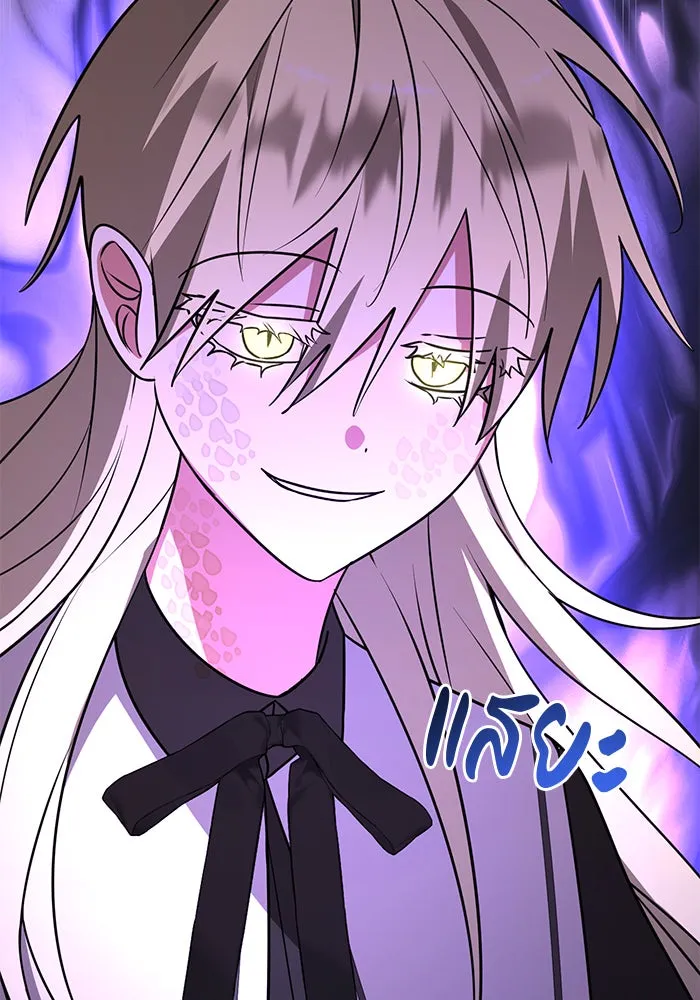 อะคาเดมีนี้เห็นทีจะเจ๊ง ตอนที่ 65 รูปที่ 104