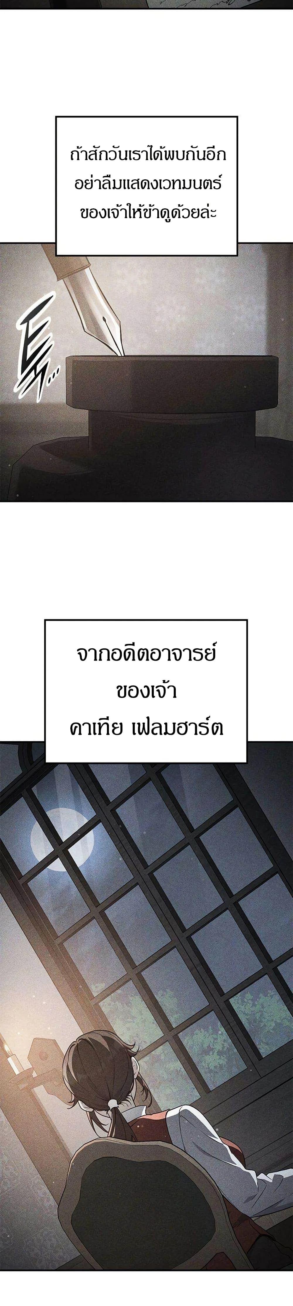 Manga-lc-com อ่านมังงะ อ่านการ์ตูน ออนไลน์ ฟรี Noble Lady Reformation Guide ตอนที่ 1 2 3 4 5 6 7 8 9 10 11 12 13 14 ฟรี ไม่มีโฆษณา Manga-lc - อ่าน มังงะ อ่าน การ์ตูน ออนไลน์ อ่านมังงะ ฟรี