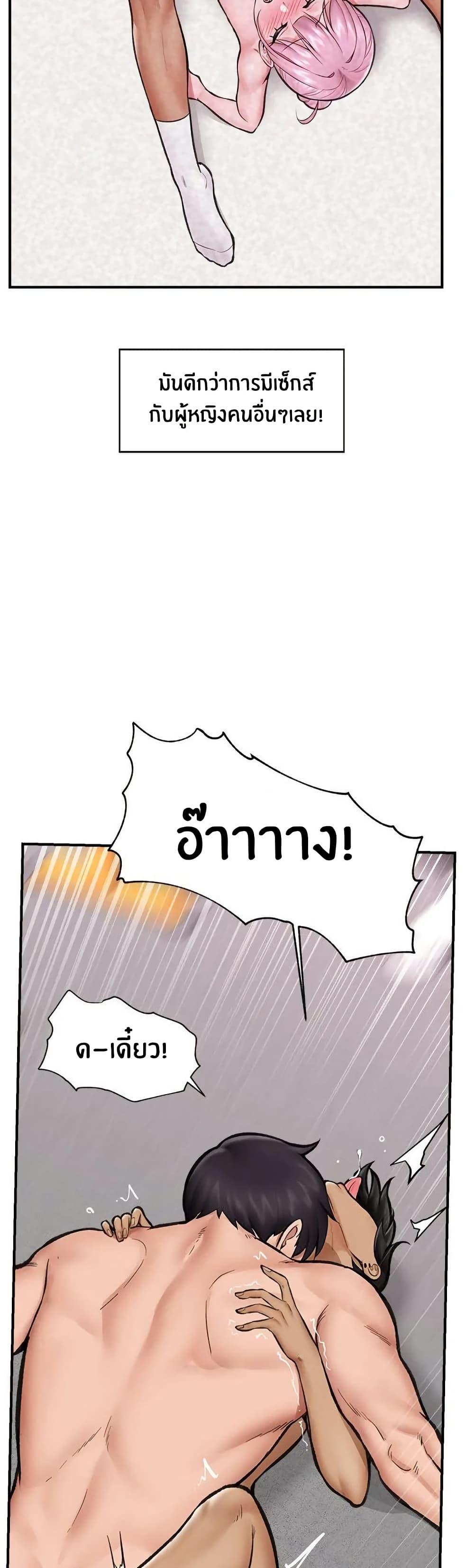 Doujin-Lc- อ่าน โดจิน มังฮวา เกาหลี ญี่ปุ่น จีน แปลไทย Hypnotist Security Guard พลิกชีวิตยามด้วยแอปสะกดเสียว ตอนที่ 1 2 3 4 5 6 7 8 9 10 11 12 13 14 ฟรี ไม่มีโฆษณา อ่าน โดจิน Manhwa เกาหลี ญี่ปุ่น จีน เรามีครบ คัดมาให้เน้นๆ โดจิน 18+ รับประกันความฟินโดย  Doujin Lc