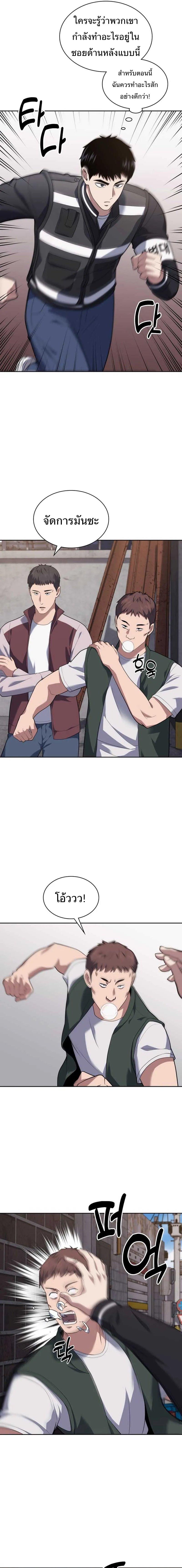 Manga-lc-com อ่านมังงะ อ่านการ์ตูน ออนไลน์ ฟรี Police Returner’s Reset Life ตอนที่ 1 2 3 4 5 6 7 8 9 10 11 12 13 14 ฟรี ไม่มีโฆษณา Manga-lc - อ่าน มังงะ อ่าน การ์ตูน ออนไลน์ อ่านมังงะ ฟรี