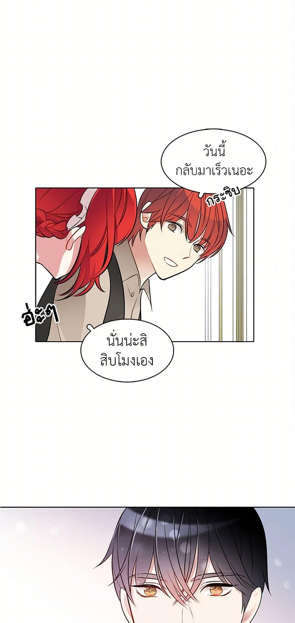 Manga-lc-com อ่านมังงะ อ่านการ์ตูน ออนไลน์ ฟรี The Detective Of Muiella ตอนที่ 1 2 3 4 5 6 7 8 9 10 11 12 13 14 ฟรี ไม่มีโฆษณา Manga-lc - อ่าน มังงะ อ่าน การ์ตูน ออนไลน์ อ่านมังงะ ฟรี