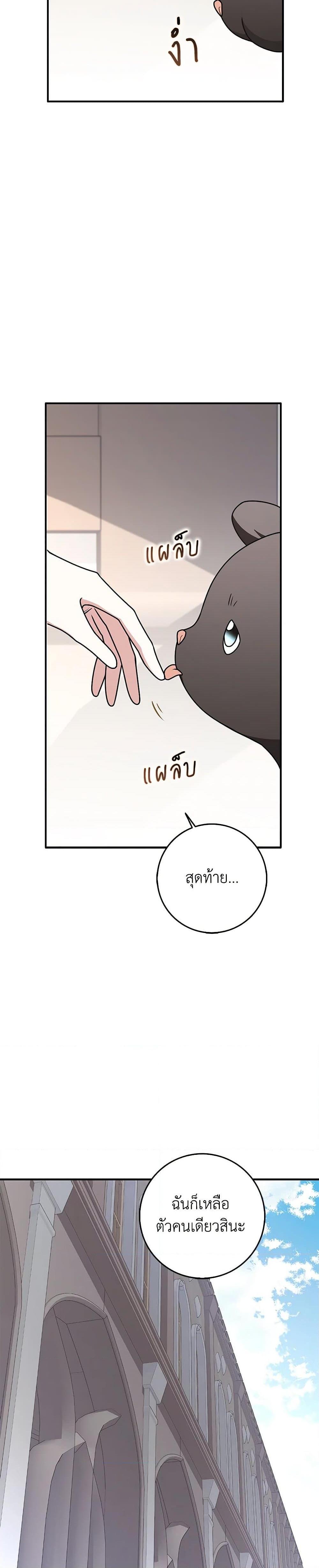 Manga-lc-com อ่านมังงะ อ่านการ์ตูน ออนไลน์ ฟรี Friends Shouldn’t Act This Way ตอนที่ 1 2 3 4 5 6 7 8 9 10 11 12 13 14 ฟรี ไม่มีโฆษณา Manga-lc - อ่าน มังงะ อ่าน การ์ตูน ออนไลน์ อ่านมังงะ ฟรี