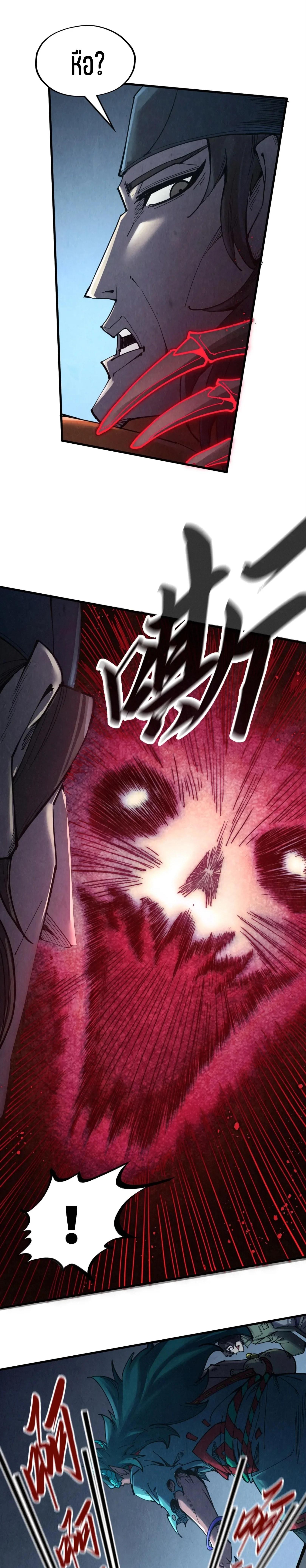 Manga-lc-com อ่านมังงะ อ่านการ์ตูน ออนไลน์ ฟรี The Eternal Supreme ตอนที่ 1 2 3 4 5 6 7 8 9 10 11 12 13 14 ฟรี ไม่มีโฆษณา Manga-lc - อ่าน มังงะ อ่าน การ์ตูน ออนไลน์ อ่านมังงะ ฟรี