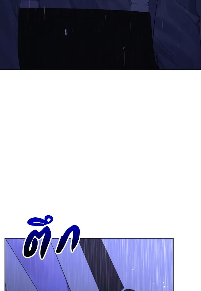 วิธีหนีตายจากนิยายโรคจิต ตอนที่ 12 รูปที่ 74