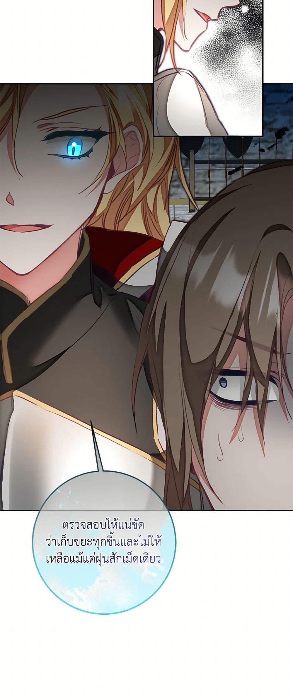 Manga-lc-com อ่านมังงะ อ่านการ์ตูน ออนไลน์ ฟรี I’ve Become the Villainous Empress of a Novel ตอนที่ 1 2 3 4 5 6 7 8 9 10 11 12 13 14 ฟรี ไม่มีโฆษณา Manga-lc - อ่าน มังงะ อ่าน การ์ตูน ออนไลน์ อ่านมังงะ ฟรี