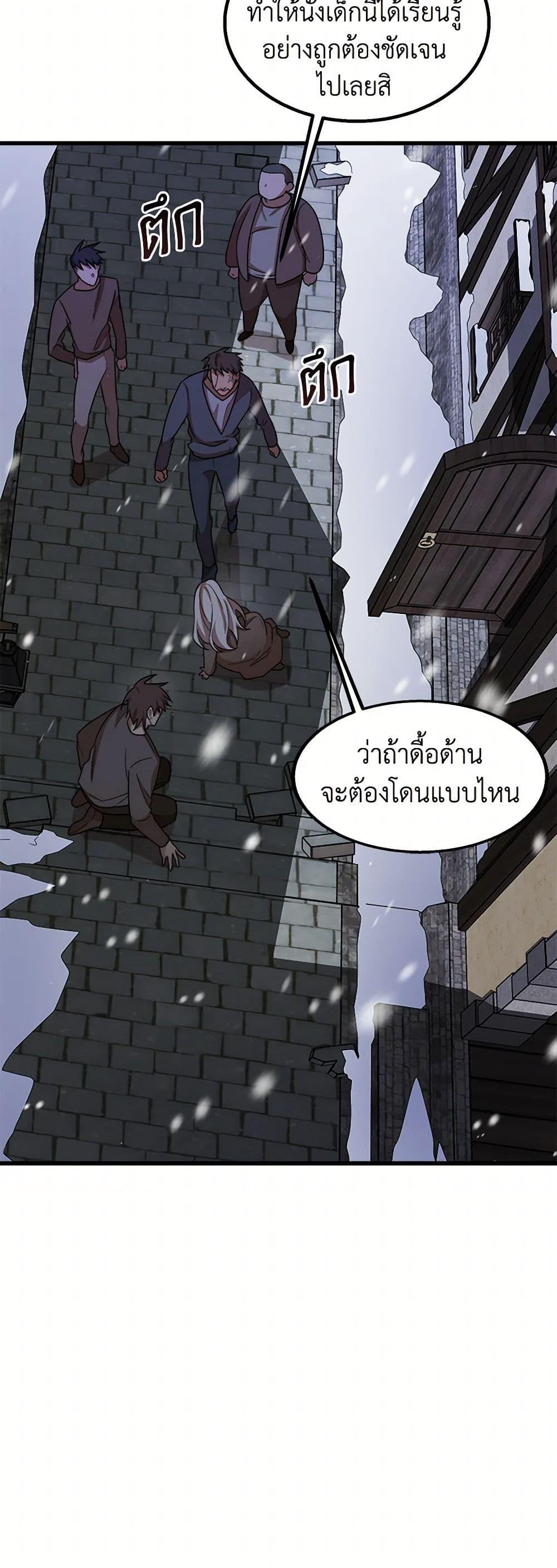 Manga-lc-com อ่านมังงะ อ่านการ์ตูน ออนไลน์ ฟรี Four Dangerous Brothers to My Rescue ตอนที่ 1 2 3 4 5 6 7 8 9 10 11 12 13 14 ฟรี ไม่มีโฆษณา Manga-lc - อ่าน มังงะ อ่าน การ์ตูน ออนไลน์ อ่านมังงะ ฟรี