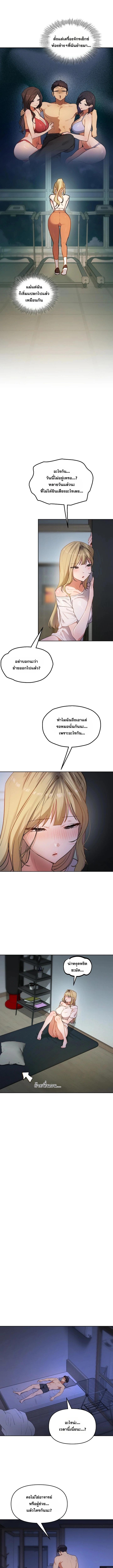 Doujin-Lc- อ่าน โดจิน มังฮวา เกาหลี ญี่ปุ่น จีน แปลไทย The Professor’s Secret Account ตอนที่ 1 2 3 4 5 6 7 8 9 10 11 12 13 14 ฟรี ไม่มีโฆษณา อ่าน โดจิน Manhwa เกาหลี ญี่ปุ่น จีน เรามีครบ คัดมาให้เน้นๆ โดจิน 18+ รับประกันความฟินโดย  Doujin Lc