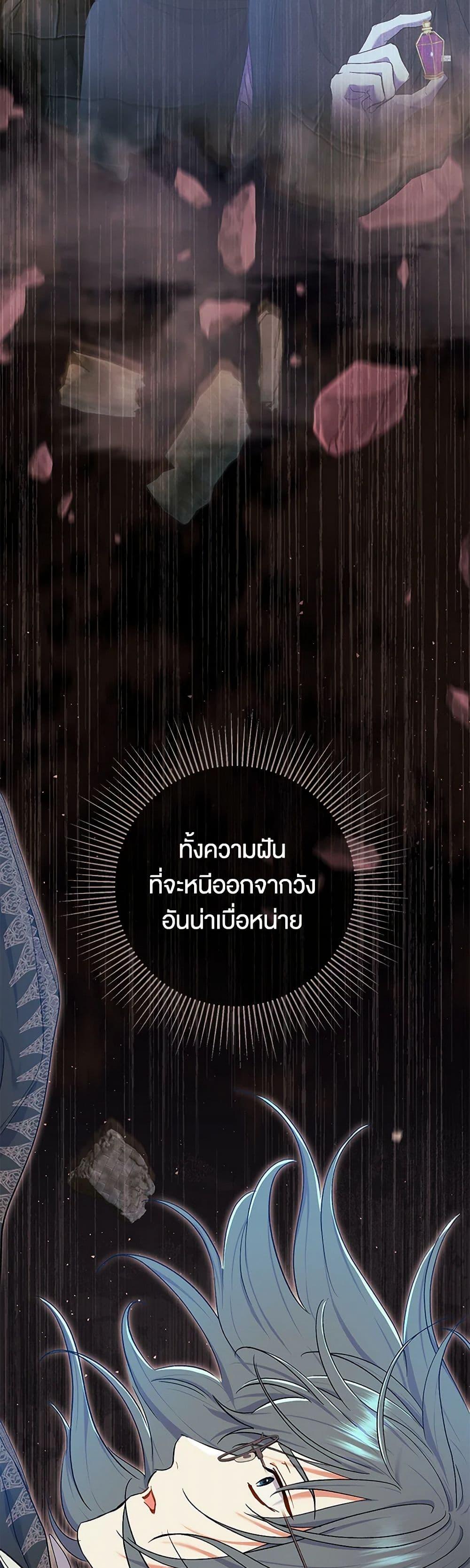 Manga-lc-com อ่านมังงะ อ่านการ์ตูน ออนไลน์ ฟรี The Villain’s Match Is Too Perfect ตอนที่ 1 2 3 4 5 6 7 8 9 10 11 12 13 14 ฟรี ไม่มีโฆษณา Manga-lc - อ่าน มังงะ อ่าน การ์ตูน ออนไลน์ อ่านมังงะ ฟรี