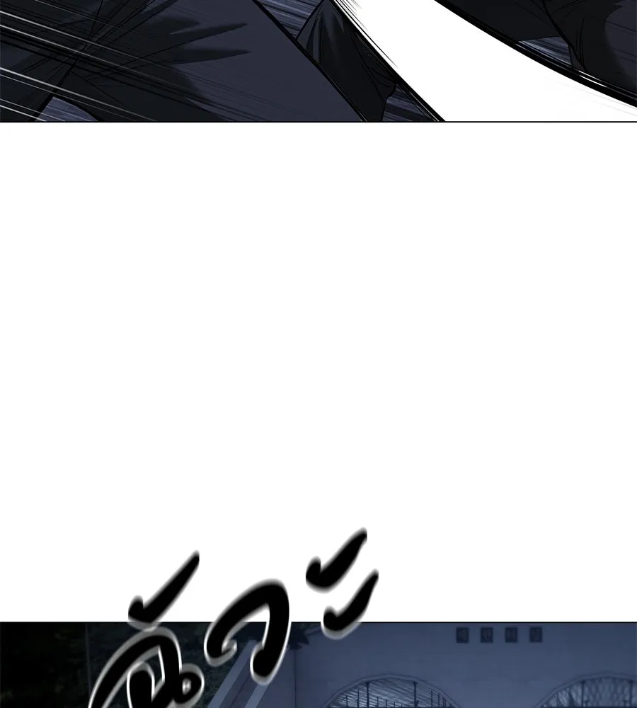 มัจจุราชชุดแดง ตอนที่ 3 รูปที่ 77