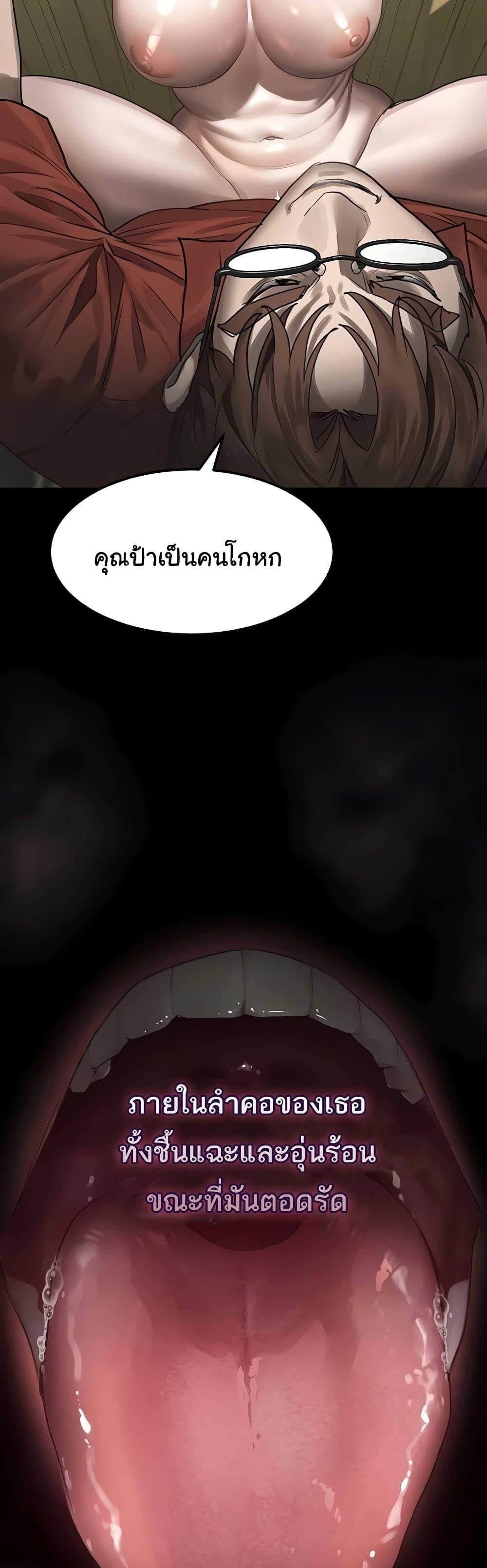 Doujin-Lc- อ่าน โดจิน มังฮวา เกาหลี ญี่ปุ่น จีน แปลไทย Dirty Talk ตอนที่ 1 2 3 4 5 6 7 8 9 10 11 12 13 14 ฟรี ไม่มีโฆษณา อ่าน โดจิน Manhwa เกาหลี ญี่ปุ่น จีน เรามีครบ คัดมาให้เน้นๆ โดจิน 18+ รับประกันความฟินโดย  Doujin Lc