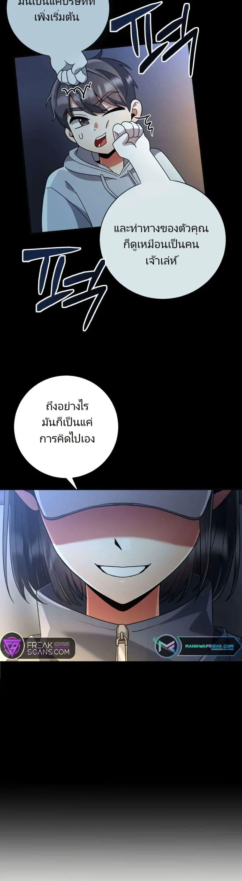 Manga-lc-com อ่านมังงะ อ่านการ์ตูน ออนไลน์ ฟรี You, I’ll Raise You Into A Superstar! ตอนที่ 1 2 3 4 5 6 7 8 9 10 11 12 13 14 ฟรี ไม่มีโฆษณา Manga-lc - อ่าน มังงะ อ่าน การ์ตูน ออนไลน์ อ่านมังงะ ฟรี