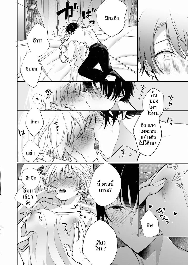 Doujin-Lc- อ่าน โดจิน มังฮวา เกาหลี ญี่ปุ่น จีน แปลไทย การพัฒนาเเสนเย้ายวนใจไปพร้อมกับแฟนหนุ่ม (SHOYA) ตอนที่ 1 2 3 4 5 6 7 8 9 10 11 12 13 14 ฟรี ไม่มีโฆษณา อ่าน โดจิน Manhwa เกาหลี ญี่ปุ่น จีน เรามีครบ คัดมาให้เน้นๆ โดจิน 18+ รับประกันความฟินโดย  Doujin Lc