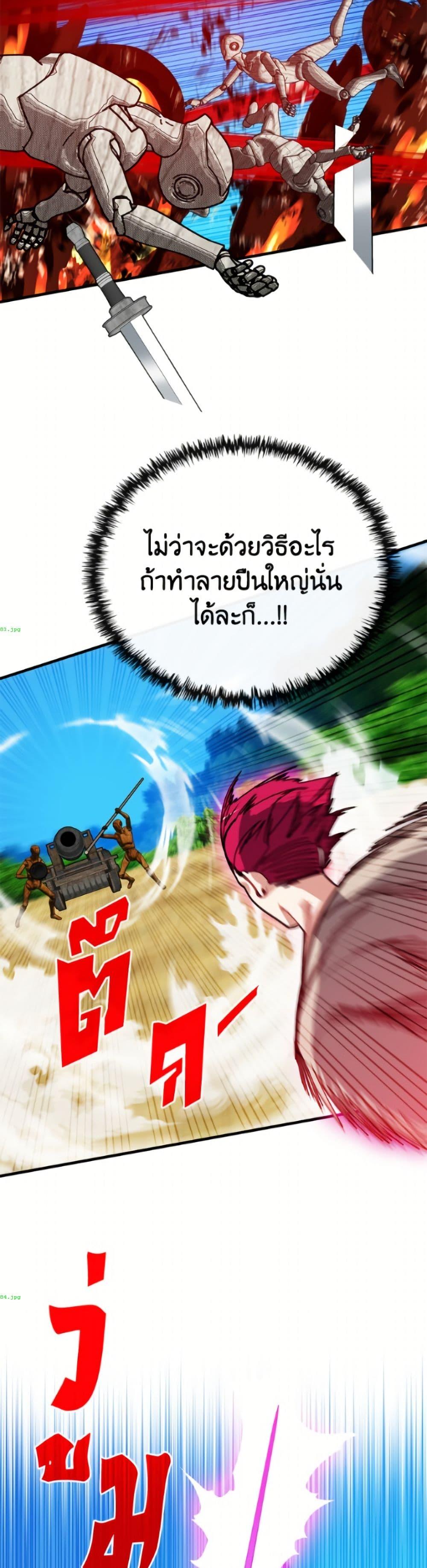 Manga-lc-com อ่านมังงะ อ่านการ์ตูน ออนไลน์ ฟรี SSS-Class Gacha Hunter ตอนที่ 1 2 3 4 5 6 7 8 9 10 11 12 13 14 ฟรี ไม่มีโฆษณา Manga-lc - อ่าน มังงะ อ่าน การ์ตูน ออนไลน์ อ่านมังงะ ฟรี