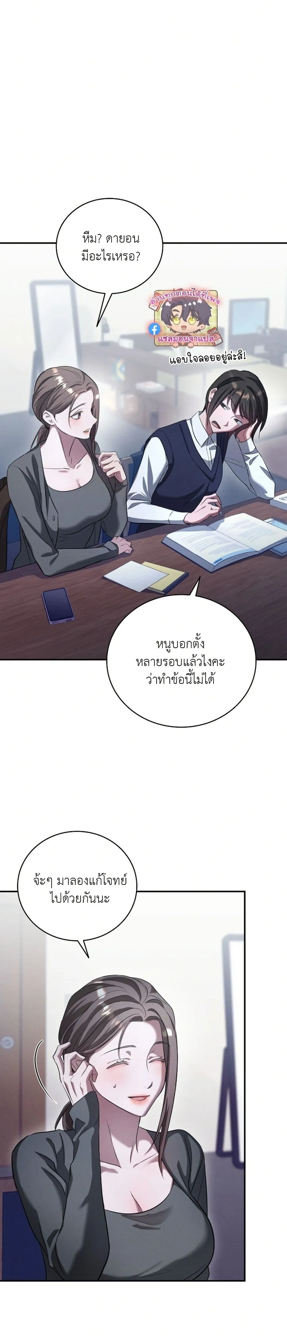 Manga-lc-com อ่านมังงะ อ่านการ์ตูน ออนไลน์ ฟรี Bastard Uncle ตอนที่ 1 2 3 4 5 6 7 8 9 10 11 12 13 14 ฟรี ไม่มีโฆษณา Manga-lc - อ่าน มังงะ อ่าน การ์ตูน ออนไลน์ อ่านมังงะ ฟรี
