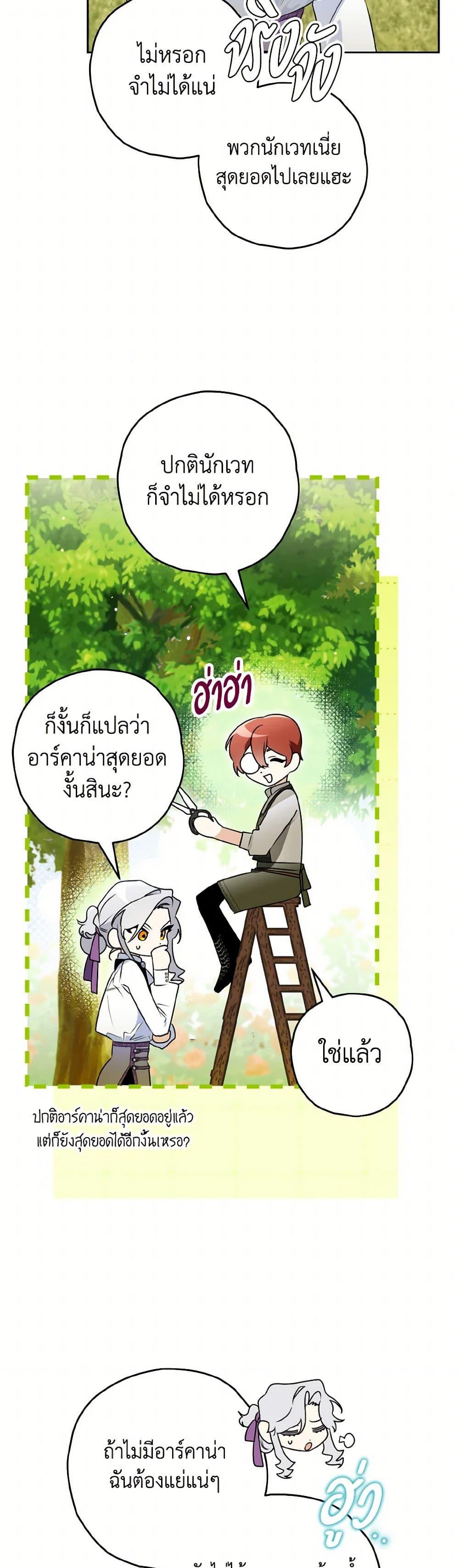 Manga-lc-com อ่านมังงะ อ่านการ์ตูน ออนไลน์ ฟรี Sigrid ตอนที่ 1 2 3 4 5 6 7 8 9 10 11 12 13 14 ฟรี ไม่มีโฆษณา Manga-lc - อ่าน มังงะ อ่าน การ์ตูน ออนไลน์ อ่านมังงะ ฟรี