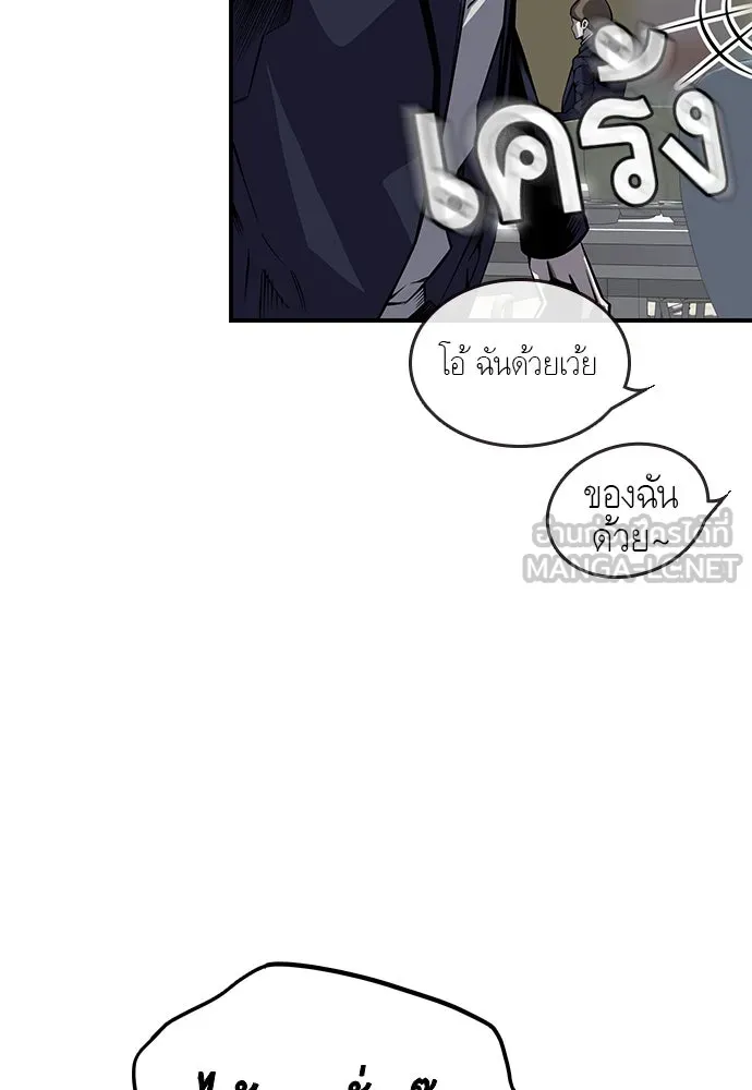 King Game ตอนที่ 2 แกเองก็คิดจะหืองั้นสิ รูปที่ 51