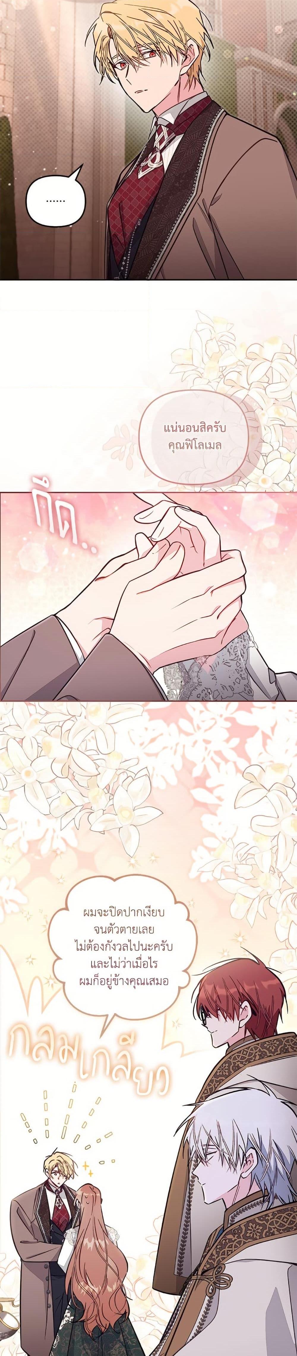 Manga-lc-com อ่านมังงะ อ่านการ์ตูน ออนไลน์ ฟรี No Place for the Fake Princess ตอนที่ 1 2 3 4 5 6 7 8 9 10 11 12 13 14 ฟรี ไม่มีโฆษณา Manga-lc - อ่าน มังงะ อ่าน การ์ตูน ออนไลน์ อ่านมังงะ ฟรี