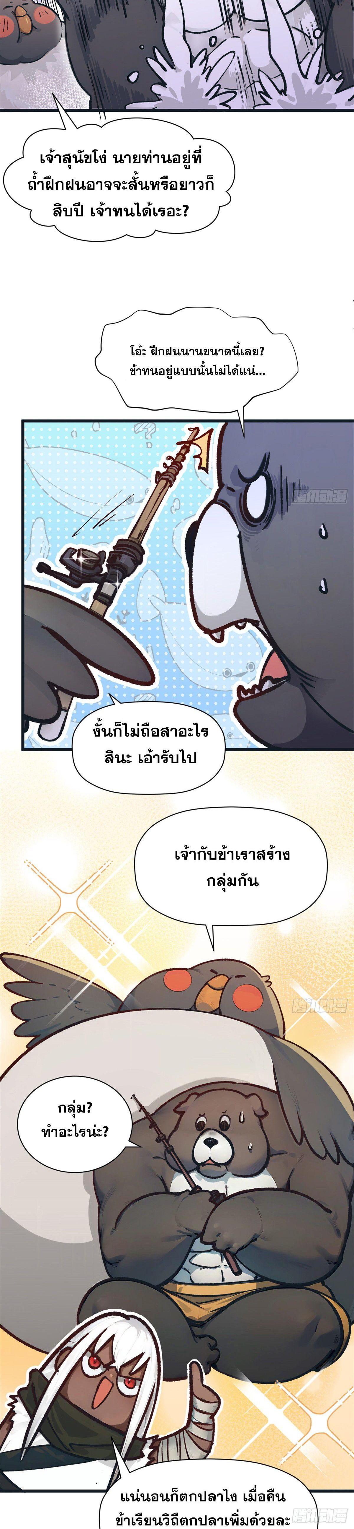 Manga-lc-com อ่านมังงะ อ่านการ์ตูน ออนไลน์ ฟรี Top Tier Providence ตอนที่ 1 2 3 4 5 6 7 8 9 10 11 12 13 14 ฟรี ไม่มีโฆษณา Manga-lc - อ่าน มังงะ อ่าน การ์ตูน ออนไลน์ อ่านมังงะ ฟรี