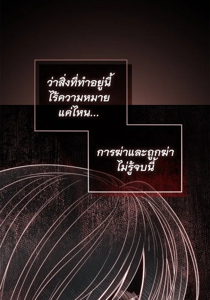 เกมรักด่านสุดท้ายจับนายพระเอก ตอนที่ 39 รูปที่ 115