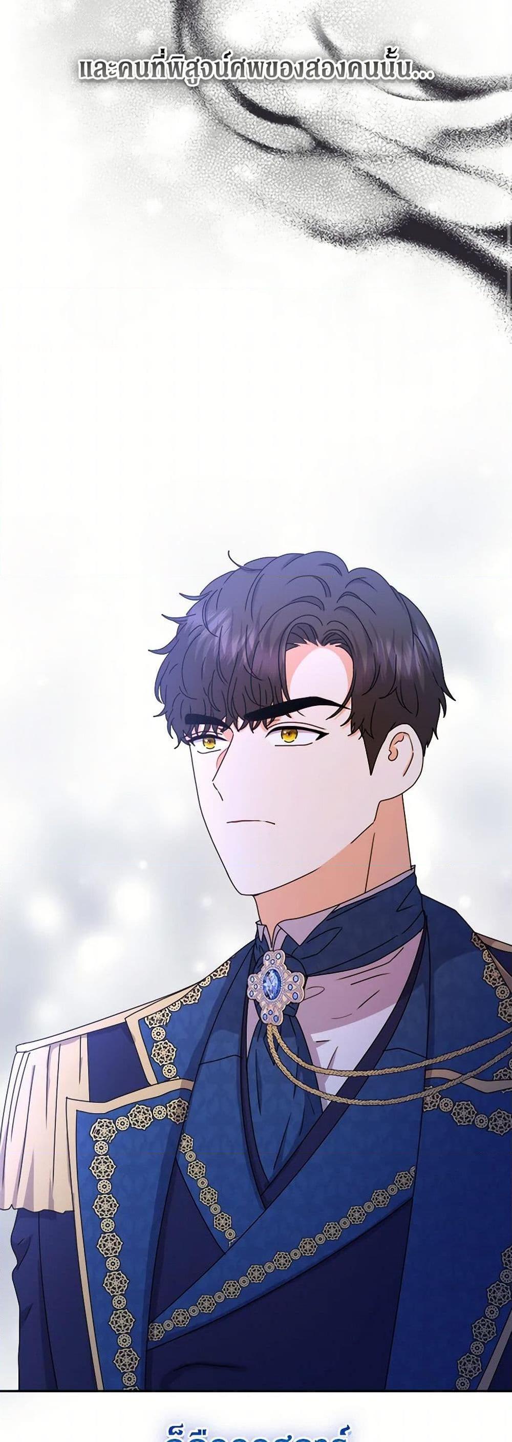 Manga-lc-com อ่านมังงะ อ่านการ์ตูน ออนไลน์ ฟรี From Maid to Queen ตอนที่ 1 2 3 4 5 6 7 8 9 10 11 12 13 14 ฟรี ไม่มีโฆษณา Manga-lc - อ่าน มังงะ อ่าน การ์ตูน ออนไลน์ อ่านมังงะ ฟรี