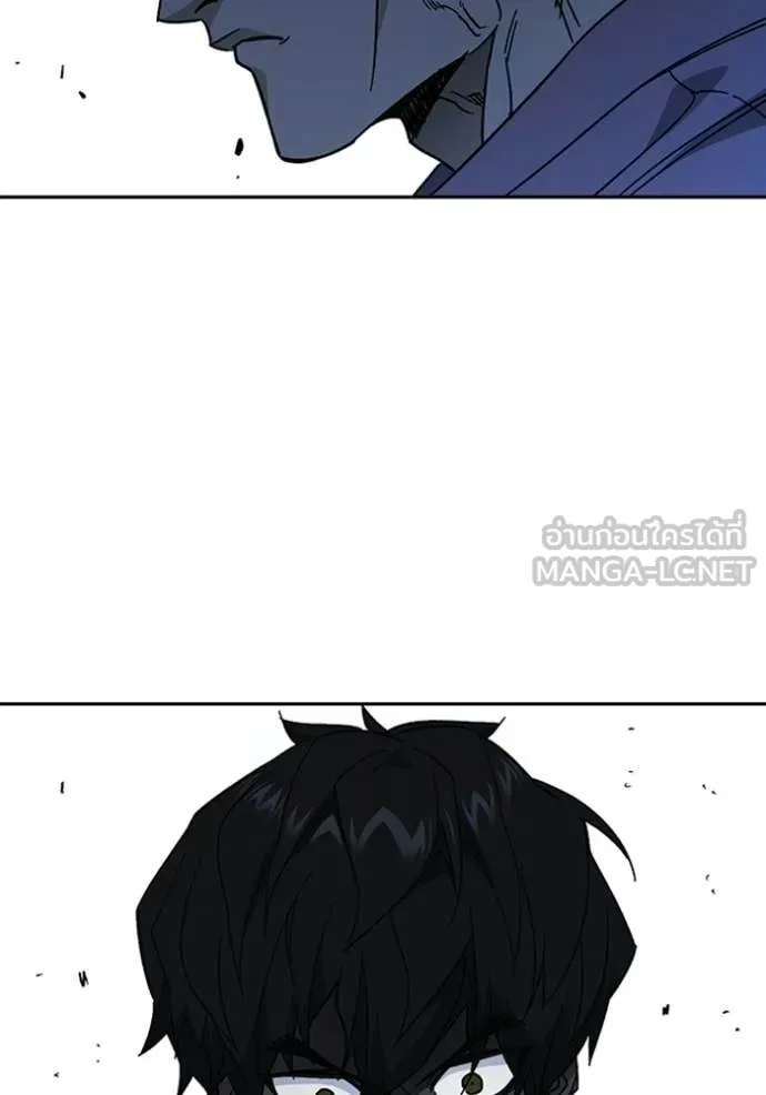 Study Group ตอนที่ 301 รูปที่ 12