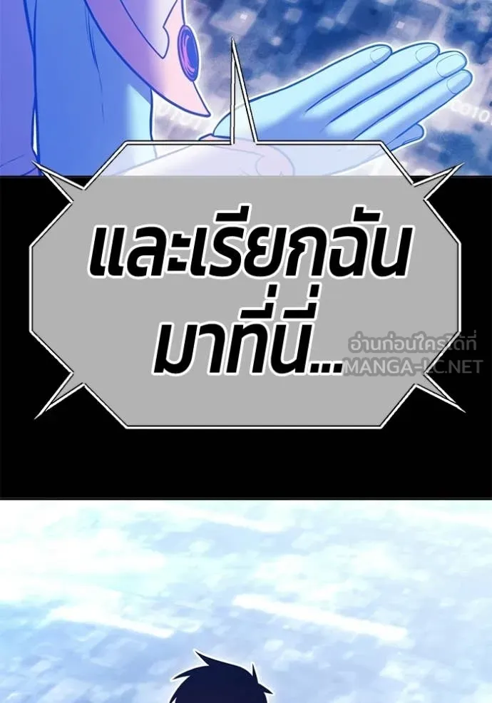 +99 ท่อนไม้ ตอนที่ 181 รูปที่ 313