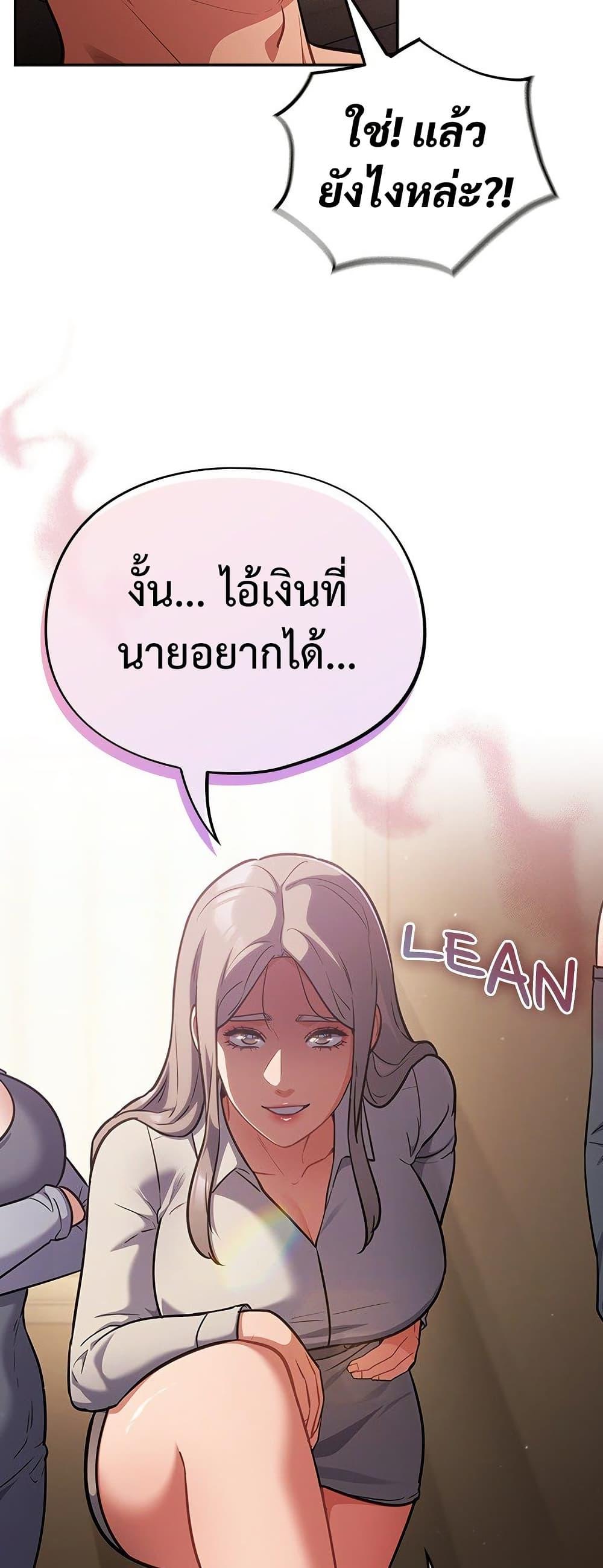 Doujin-Lc- อ่าน โดจิน มังฮวา เกาหลี ญี่ปุ่น จีน แปลไทย Idiot Virus ตอนที่ 1 2 3 4 5 6 7 8 9 10 11 12 13 14 ฟรี ไม่มีโฆษณา อ่าน โดจิน Manhwa เกาหลี ญี่ปุ่น จีน เรามีครบ คัดมาให้เน้นๆ โดจิน 18+ รับประกันความฟินโดย  Doujin Lc