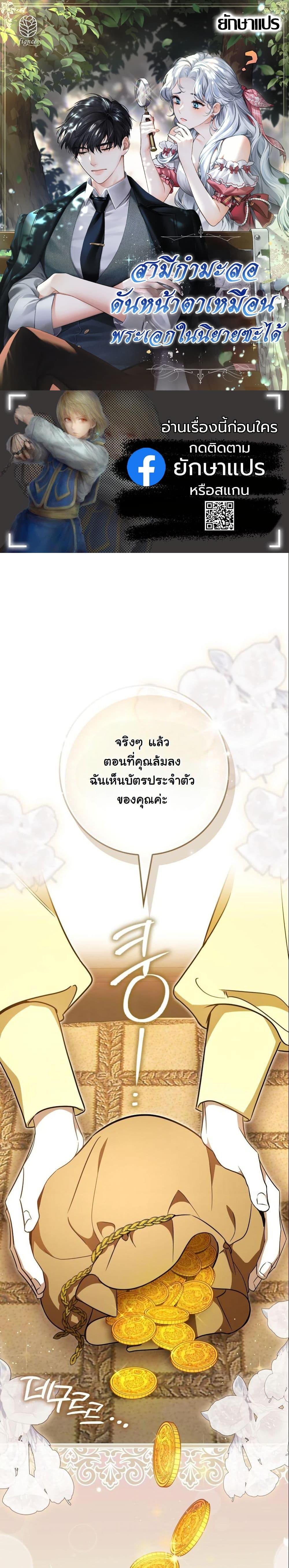 Manga-lc-com อ่านมังงะ อ่านการ์ตูน ออนไลน์ ฟรี My Contract Husband Resembles the Male Protagonist ตอนที่ 1 2 3 4 5 6 7 8 9 10 11 12 13 14 ฟรี ไม่มีโฆษณา Manga-lc - อ่าน มังงะ อ่าน การ์ตูน ออนไลน์ อ่านมังงะ ฟรี