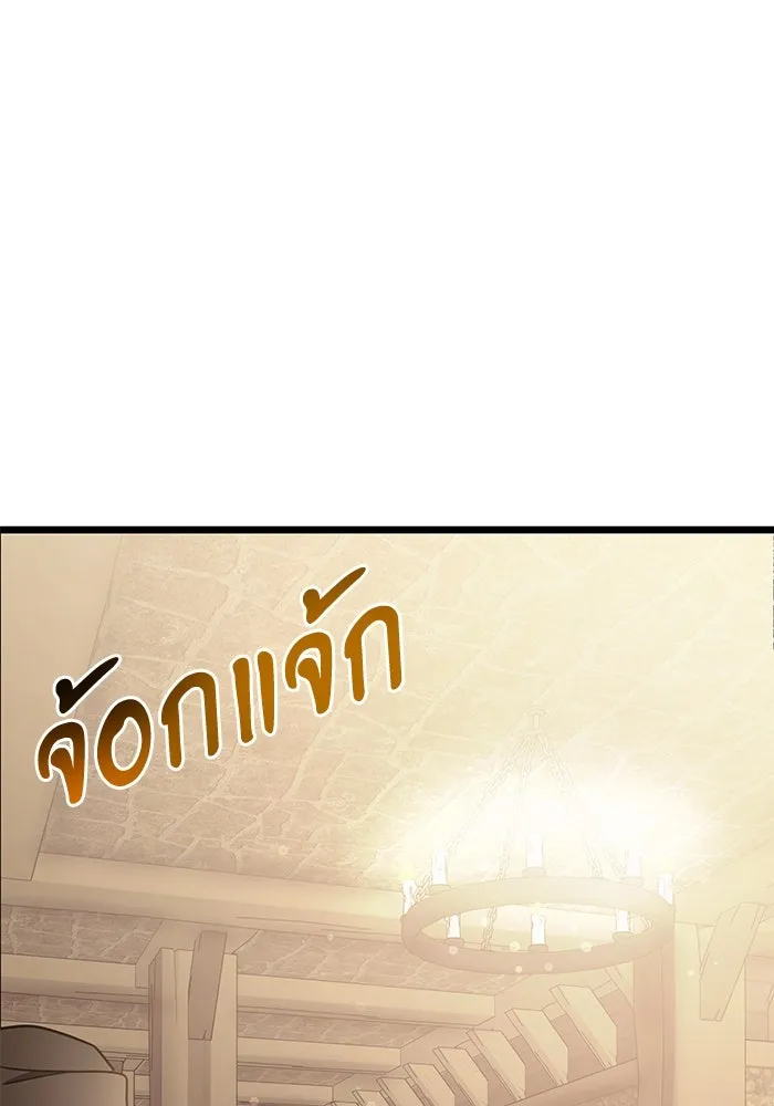 อัศวินดำล่าท้าเวลา ตอนที่ 28 รูปที่ 22