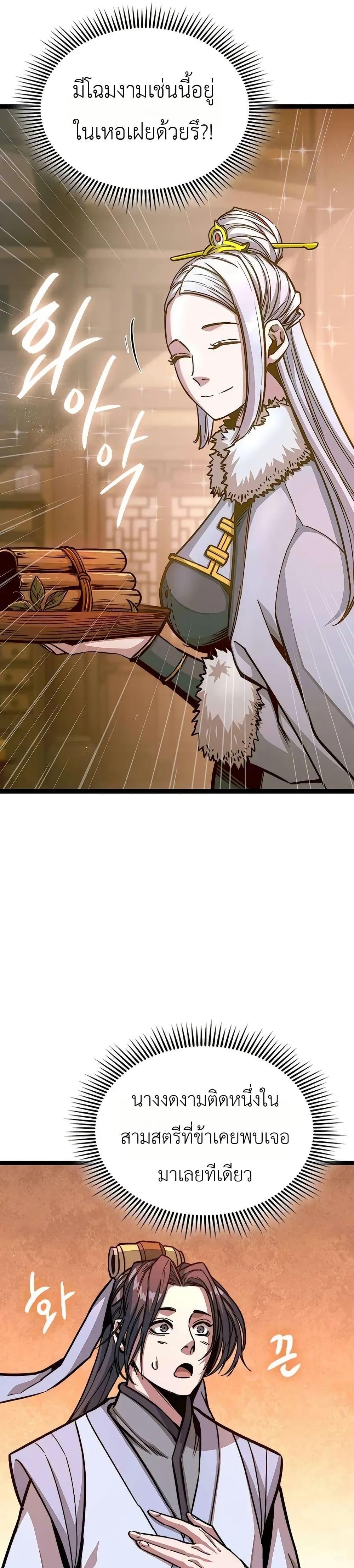 Manga-lc-com อ่านมังงะ อ่านการ์ตูน ออนไลน์ ฟรี The Absolute Scholar ตอนที่ 1 2 3 4 5 6 7 8 9 10 11 12 13 14 ฟรี ไม่มีโฆษณา Manga-lc - อ่าน มังงะ อ่าน การ์ตูน ออนไลน์ อ่านมังงะ ฟรี