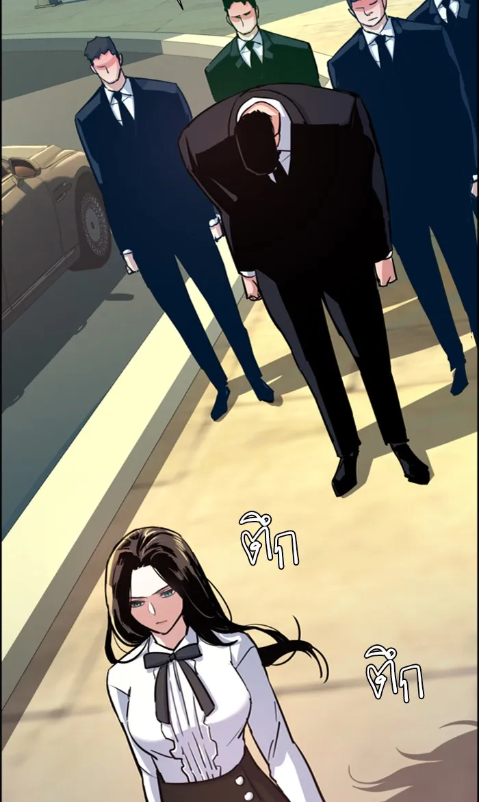 พี่ชายสายบอดี้การ์ด ตอนที่ 88 รูปที่ 17