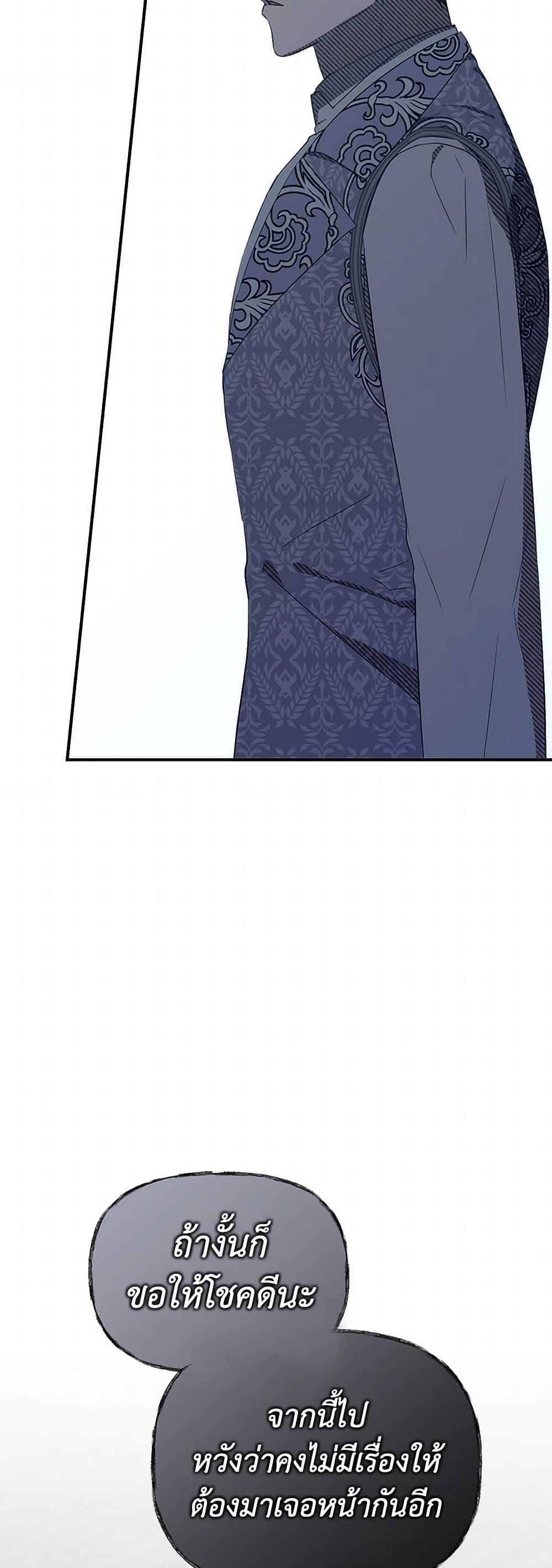 Manga-lc-com อ่านมังงะ อ่านการ์ตูน ออนไลน์ ฟรี I Wasn’t the Cinderella ตอนที่ 1 2 3 4 5 6 7 8 9 10 11 12 13 14 ฟรี ไม่มีโฆษณา Manga-lc - อ่าน มังงะ อ่าน การ์ตูน ออนไลน์ อ่านมังงะ ฟรี