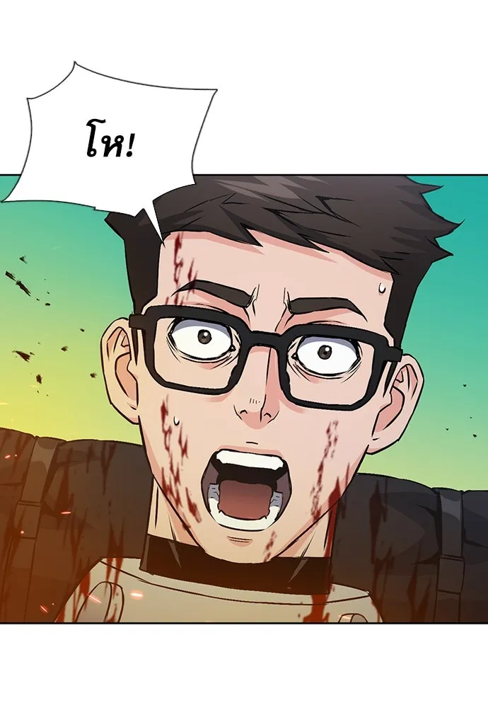 ดรูอิดแห่งสถานีโซล ตอนที่ 97 รูปที่ 8