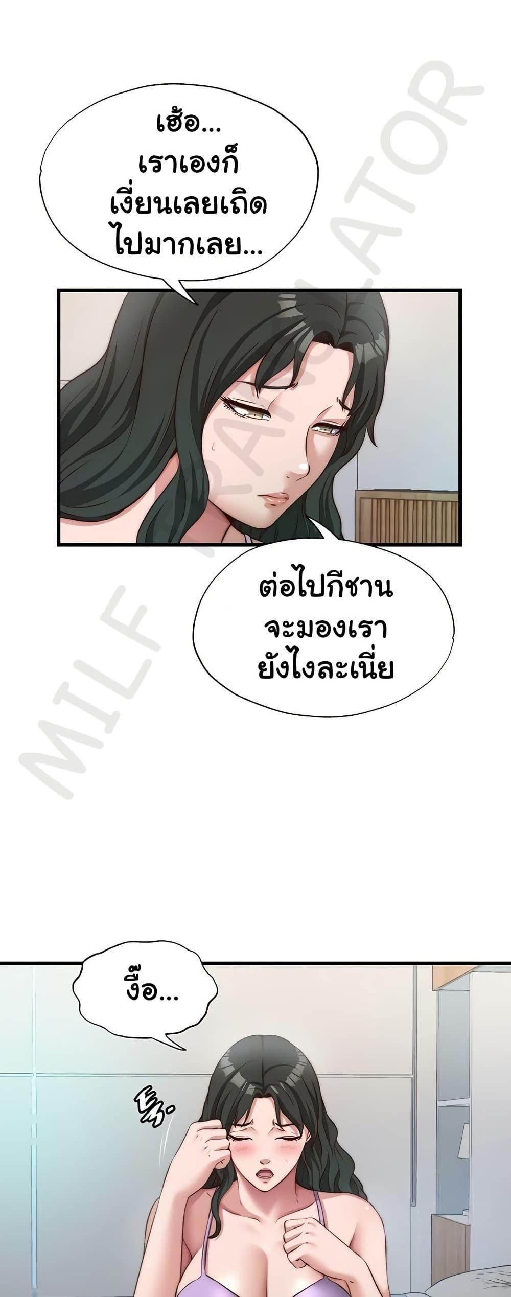 Doujin-Lc- อ่าน โดจิน มังฮวา เกาหลี ญี่ปุ่น จีน แปลไทย A Situation Full of Erections ตอนที่ 1 2 3 4 5 6 7 8 9 10 11 12 13 14 ฟรี ไม่มีโฆษณา อ่าน โดจิน Manhwa เกาหลี ญี่ปุ่น จีน เรามีครบ คัดมาให้เน้นๆ โดจิน 18+ รับประกันความฟินโดย  Doujin Lc
