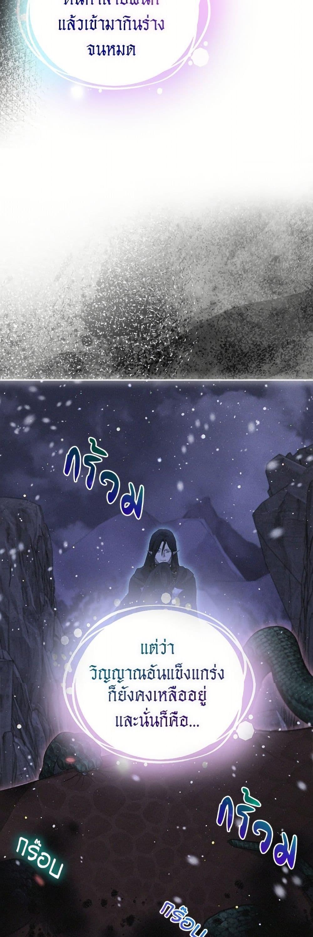 Manga-lc-com อ่านมังงะ อ่านการ์ตูน ออนไลน์ ฟรี I Was Reincarnated as a Baby Fox God ตอนที่ 1 2 3 4 5 6 7 8 9 10 11 12 13 14 ฟรี ไม่มีโฆษณา Manga-lc - อ่าน มังงะ อ่าน การ์ตูน ออนไลน์ อ่านมังงะ ฟรี