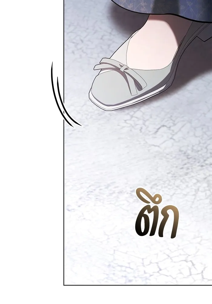 แด่ชู้รักของสามี ตอนที่ 45 รูปที่ 29