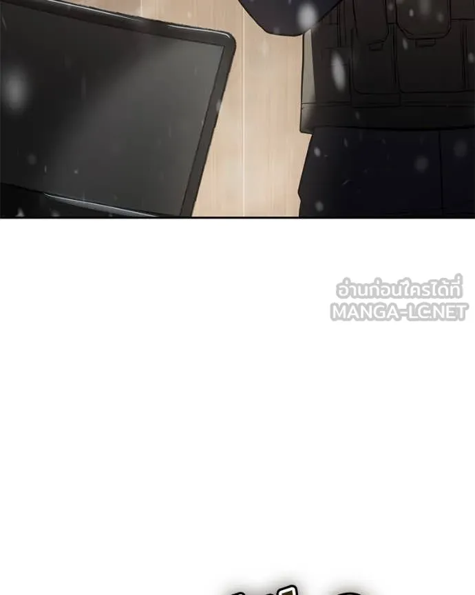 Baek XX ตอนที่ 141 รูปที่ 77