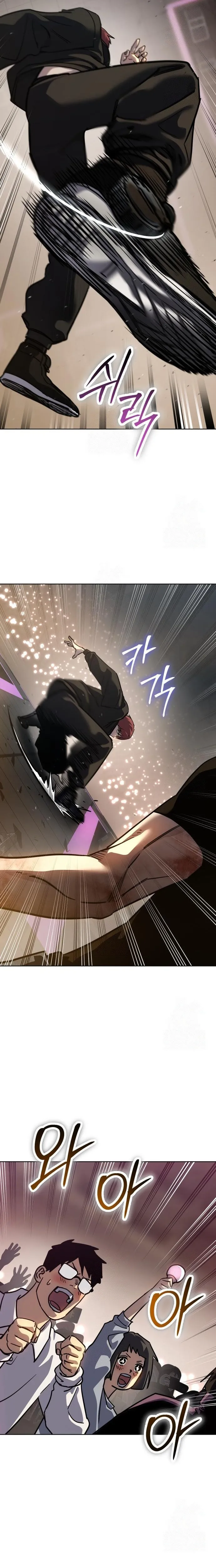 Laws of The Good Child ตอนที่ ตอนที่ 49 รูปที่ 24