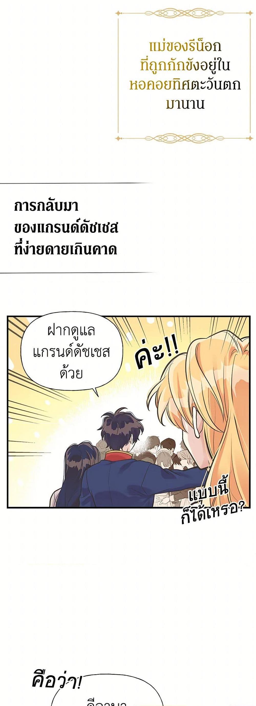 Manga-lc-com อ่านมังงะ อ่านการ์ตูน ออนไลน์ ฟรี My Sister Picked up the Male Lead ตอนที่ 1 2 3 4 5 6 7 8 9 10 11 12 13 14 ฟรี ไม่มีโฆษณา Manga-lc - อ่าน มังงะ อ่าน การ์ตูน ออนไลน์ อ่านมังงะ ฟรี