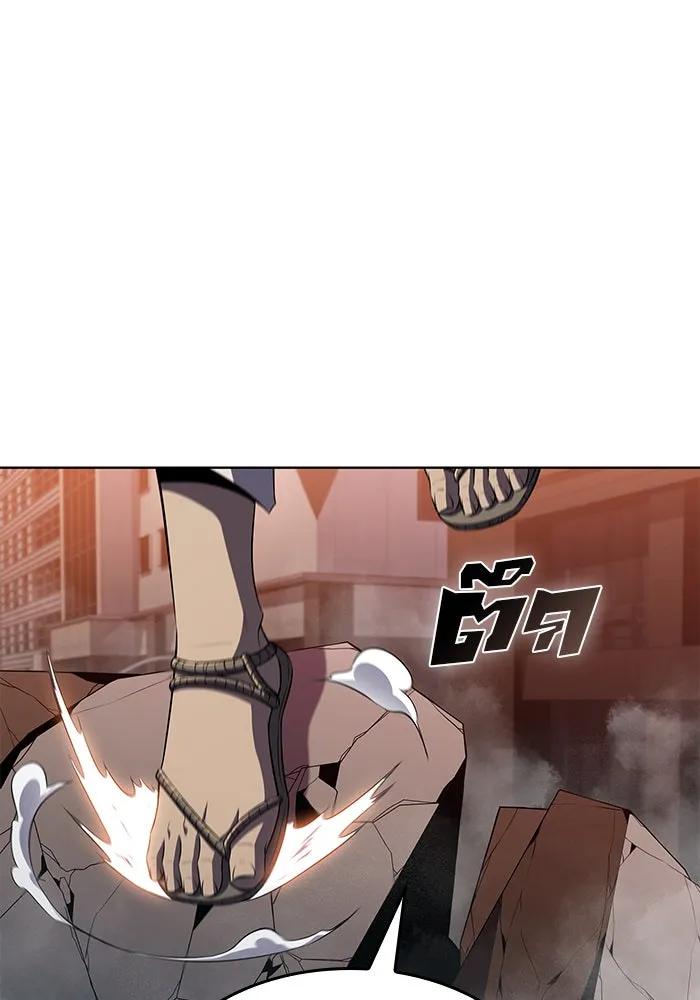 ผู้เล่นหน้าใหม่เลเวลแมกซ์ ตอนที่ 48 โรคพลังเวทท่วมร่าง (2) รูปที่ 148