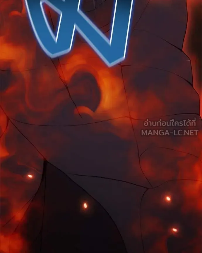 คนสวนโลกฮันเตอร์ ตอนที่ 82 รูปที่ 101