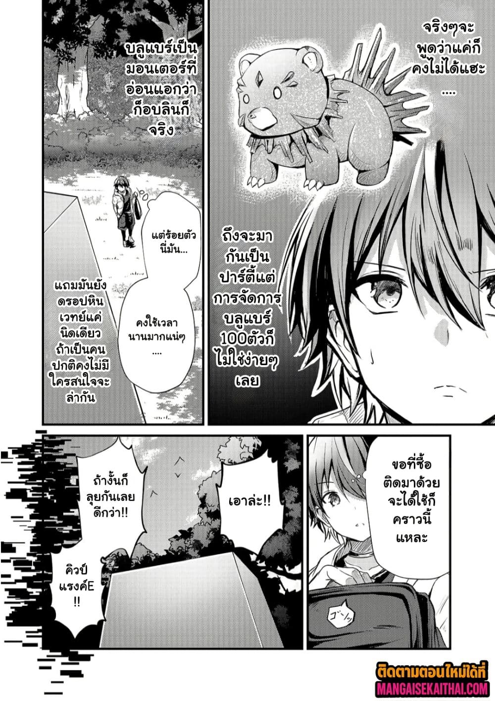 Manga-lc-com อ่านมังงะ อ่านการ์ตูน ออนไลน์ ฟรี Kai no Sekai wa Kami no Me de irodzuku ตอนที่ 1 2 3 4 5 6 7 8 9 10 11 12 13 14 ฟรี ไม่มีโฆษณา Manga-lc - อ่าน มังงะ อ่าน การ์ตูน ออนไลน์ อ่านมังงะ ฟรี