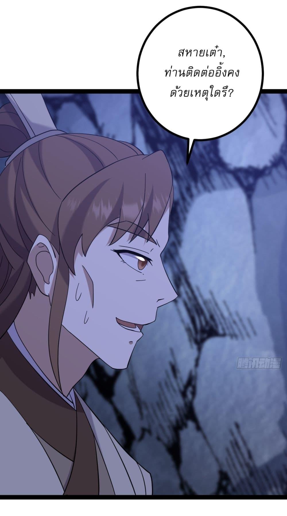 Manga-lc-com อ่านมังงะ อ่านการ์ตูน ออนไลน์ ฟรี Invincible After a Hundred Years of Seclusion ตอนที่ 1 2 3 4 5 6 7 8 9 10 11 12 13 14 ฟรี ไม่มีโฆษณา Manga-lc - อ่าน มังงะ อ่าน การ์ตูน ออนไลน์ อ่านมังงะ ฟรี